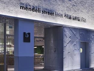 Tel Aviv Israel Exclusive Hotel Promo Code - Agoda.com