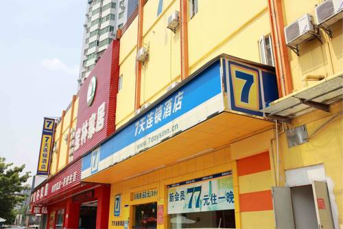 Hengyang China Exclusive Hotel Promo Code - Booking.com