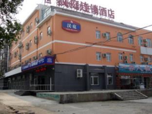 Changchun China Exclusive Hotel Promo Code - Agoda.com
