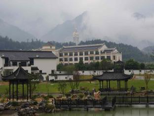 Chizhou China Exclusive Hotel Promo Code - Agoda.com